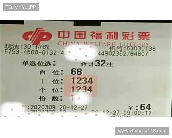 奥彩开奖网官方权威开奖公告与结果查询 奥彩开奖网官方权威开奖公告与结果查询