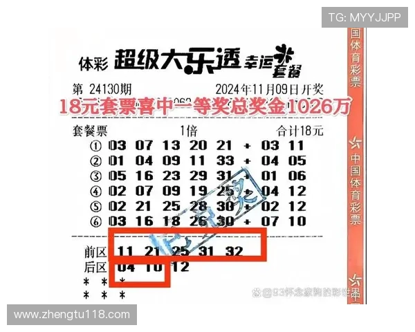 大乐透17110期开奖结果揭晓：幸运号码震撼出炉
