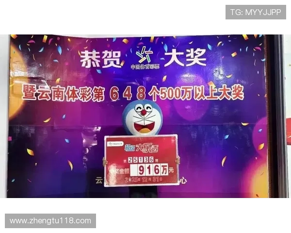 百庋开奖盛典隆重揭晓年度大奖得主